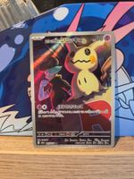 Team Rockets Mimigma (m2a 205)