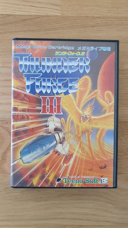 Galería de imágenes de Thunder Force III 1990 (45 de 51