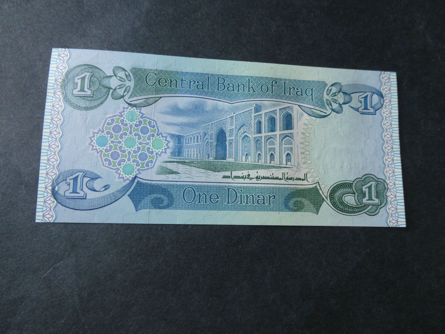 Banknoten: Irak, 1 Dinar     - ungefaltet – Gebraucht aus Hinterforst von Rohusri 1