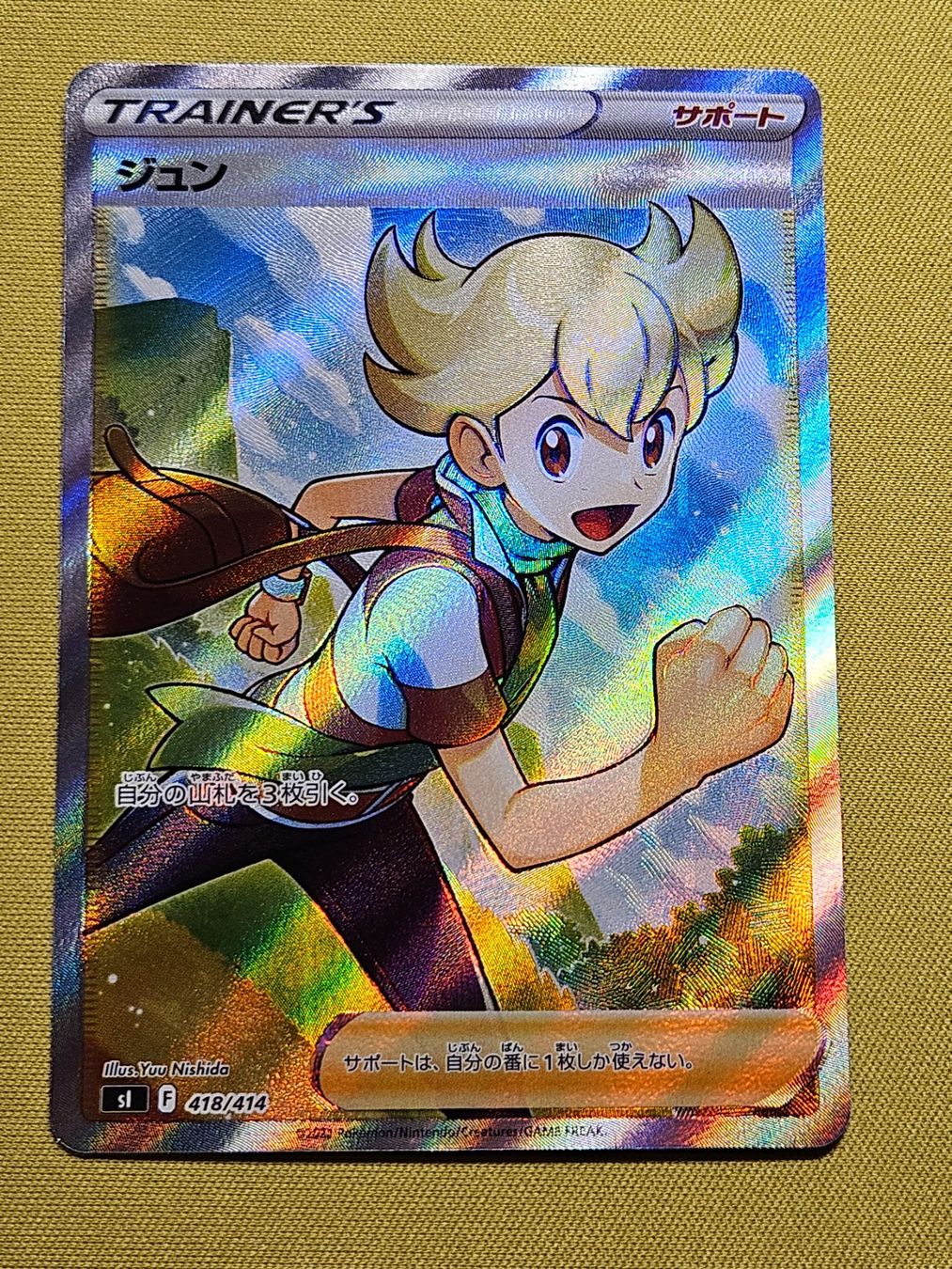 Pokémon Carte collezionabili: sI Start Deck 100 - Barry 418/414 – Usato da Bellinzona venduto da Pokemarco