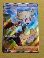sI Start Deck 100 - Barry 418/414