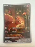 🇩🇪 Vulpix 138/132