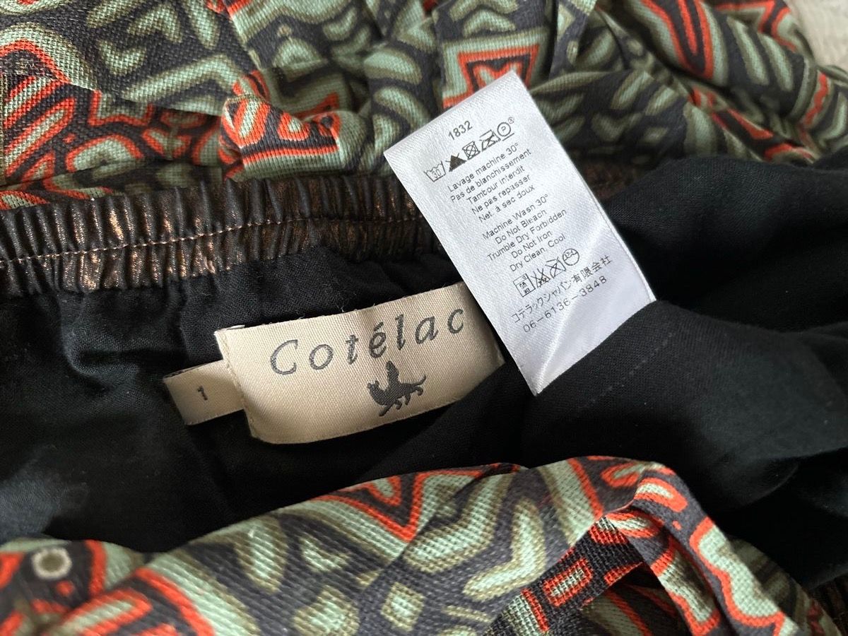 Röcke: Coté Lac Skirt, Size 1 – Gebraucht aus Erlenbach ZH von verbena_mint 7