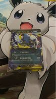 Pokemon Karte: Mega-Absol-EX 🇯🇵😎Top Zustand