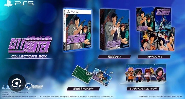 Sony Giochi: Ps5 City Hunter Game Collector's Box – Nuovo e nell'imballaggio originale da Châtel-St-Denis venduto da Lestresorsdugrenier 4