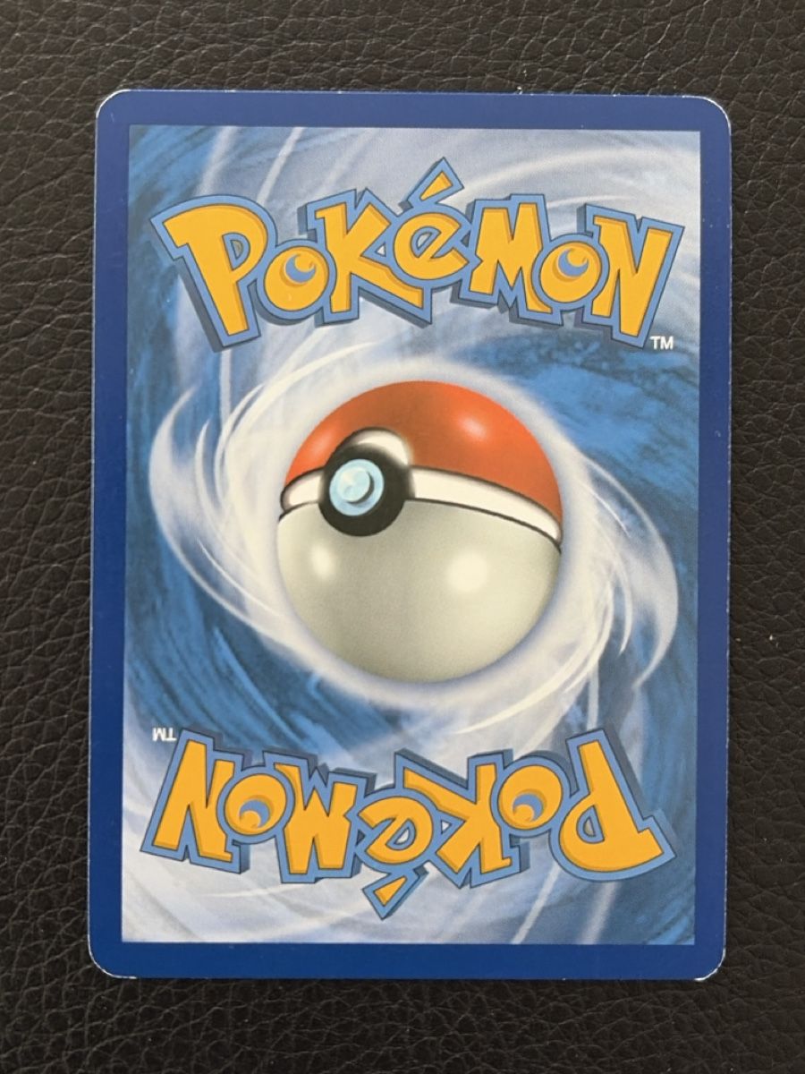 Pokémon Carte collezionabili: Tectass GX 17/147 – Usato da Hettlingen venduto da SanCor7206 3