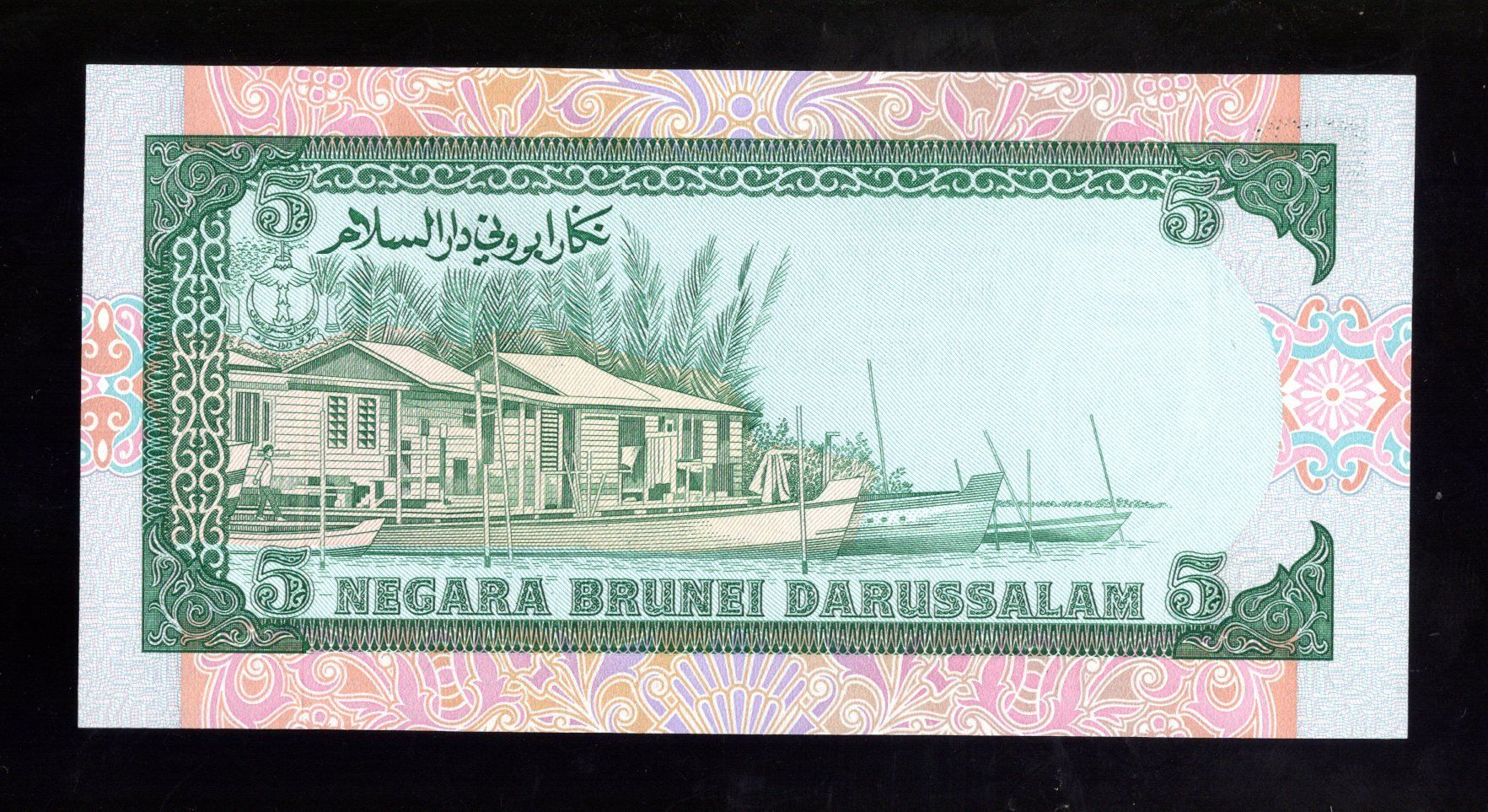 Banconote: Brunei 5 ringgit UNC – Nuovo (secondo la descrizione) da Leibstadt venduto da baroc333 1