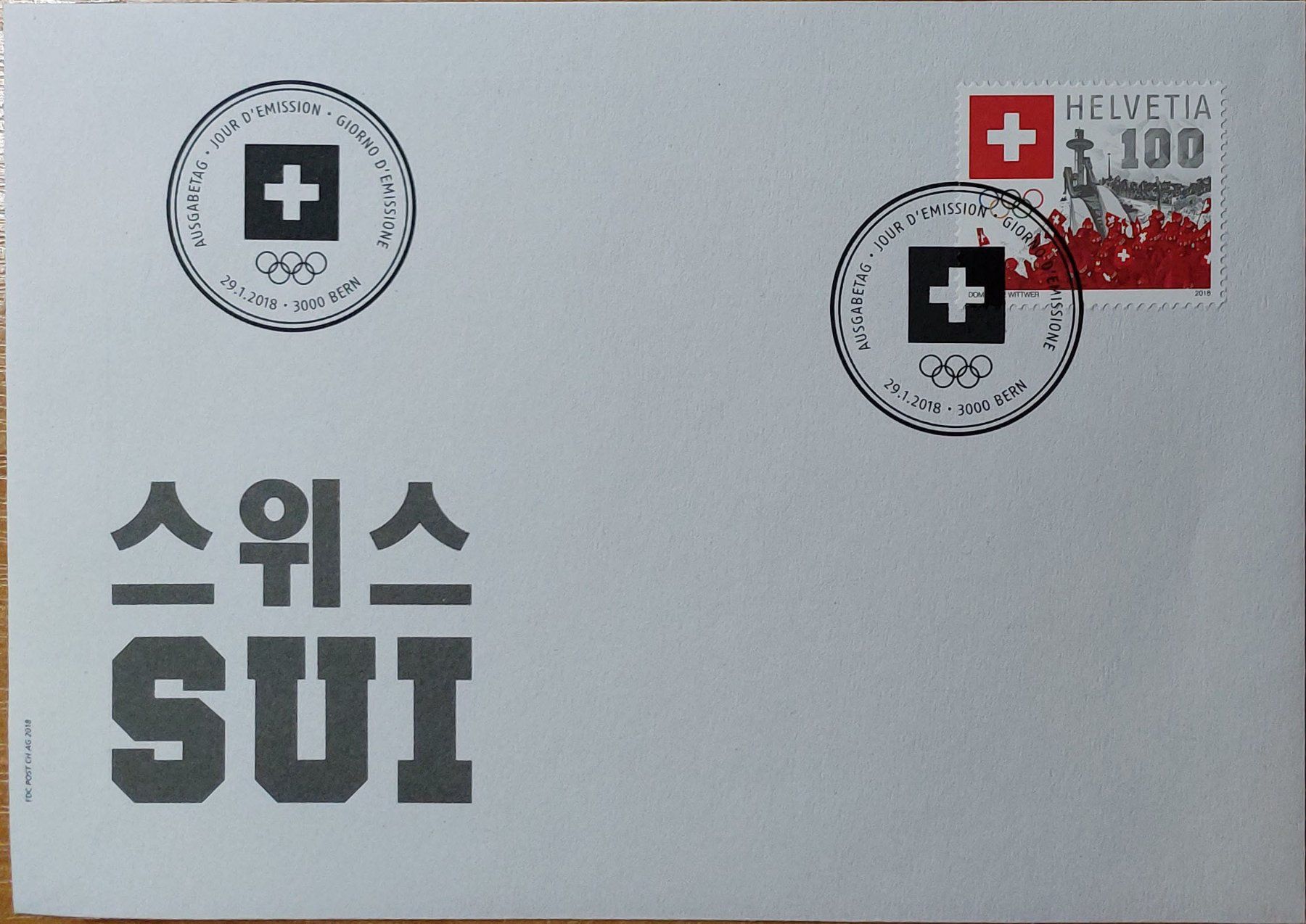 Tous les timbres: F1661 - FDC Swiss Olympic 2018 – D'occasion à Trélex par Phil_Albert