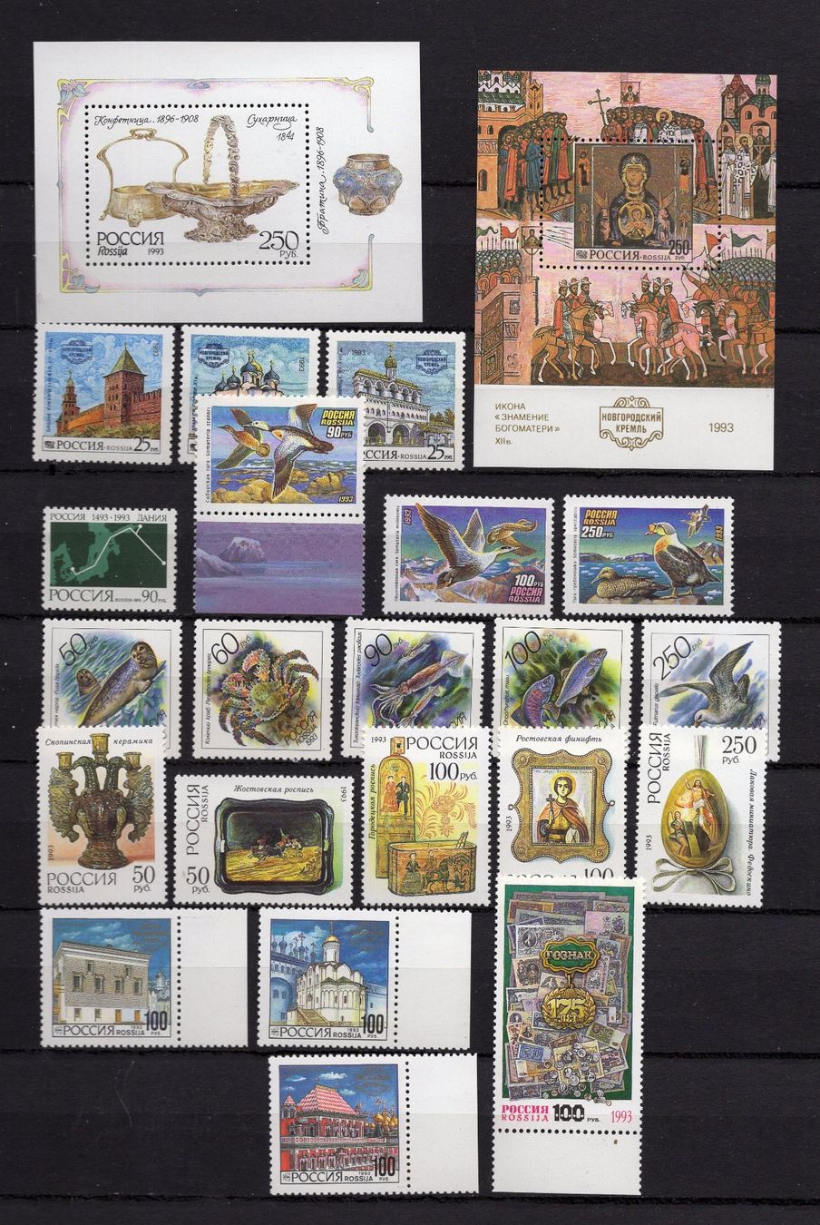 Alle Briefmarken: R5851  /  RUSSIE 1992-1993 neufs XX – Neu (gemäss Beschreibung) aus Ste-Croix von MONT-TAGNAC 4