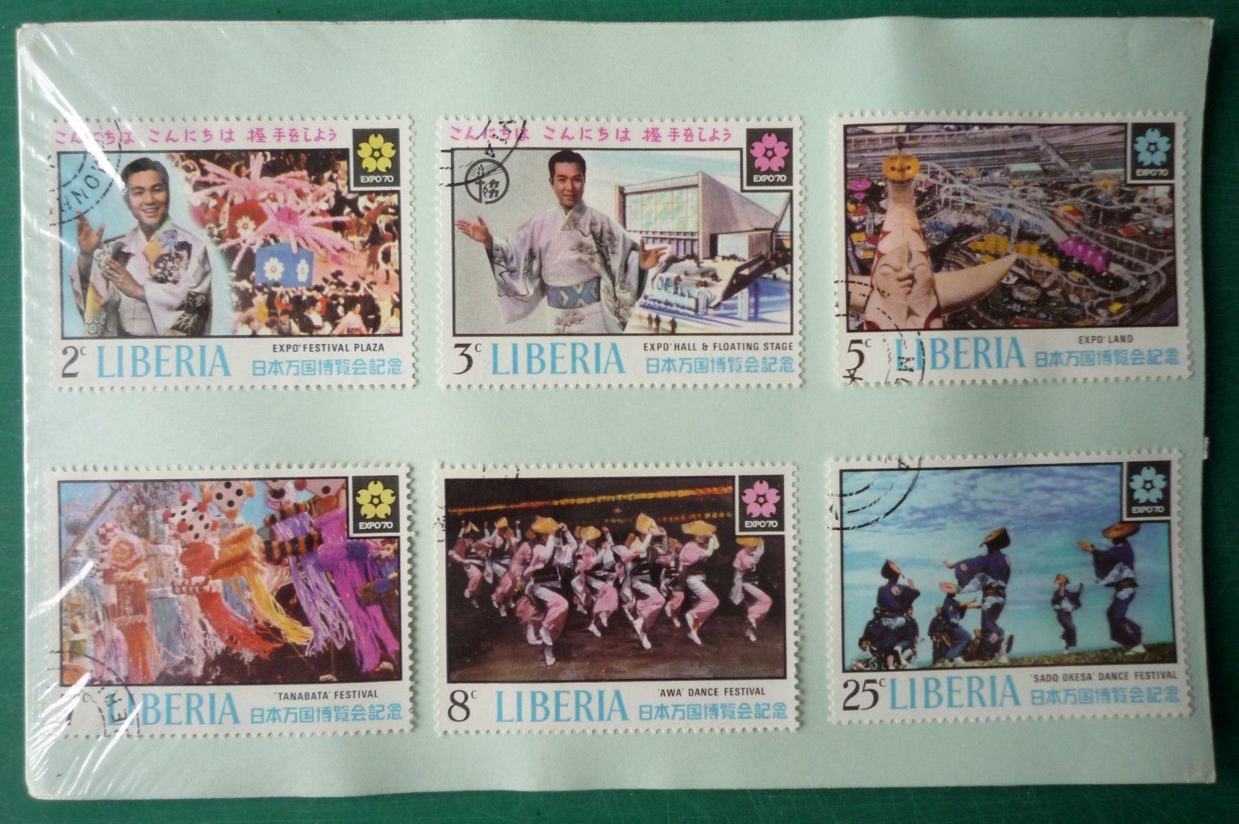 Alle Briefmarken: Lot. Liberia Briefmarken – Gebraucht aus Rafz von Sonnenblume305