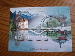 Desgl.Block China-Suisse Emission