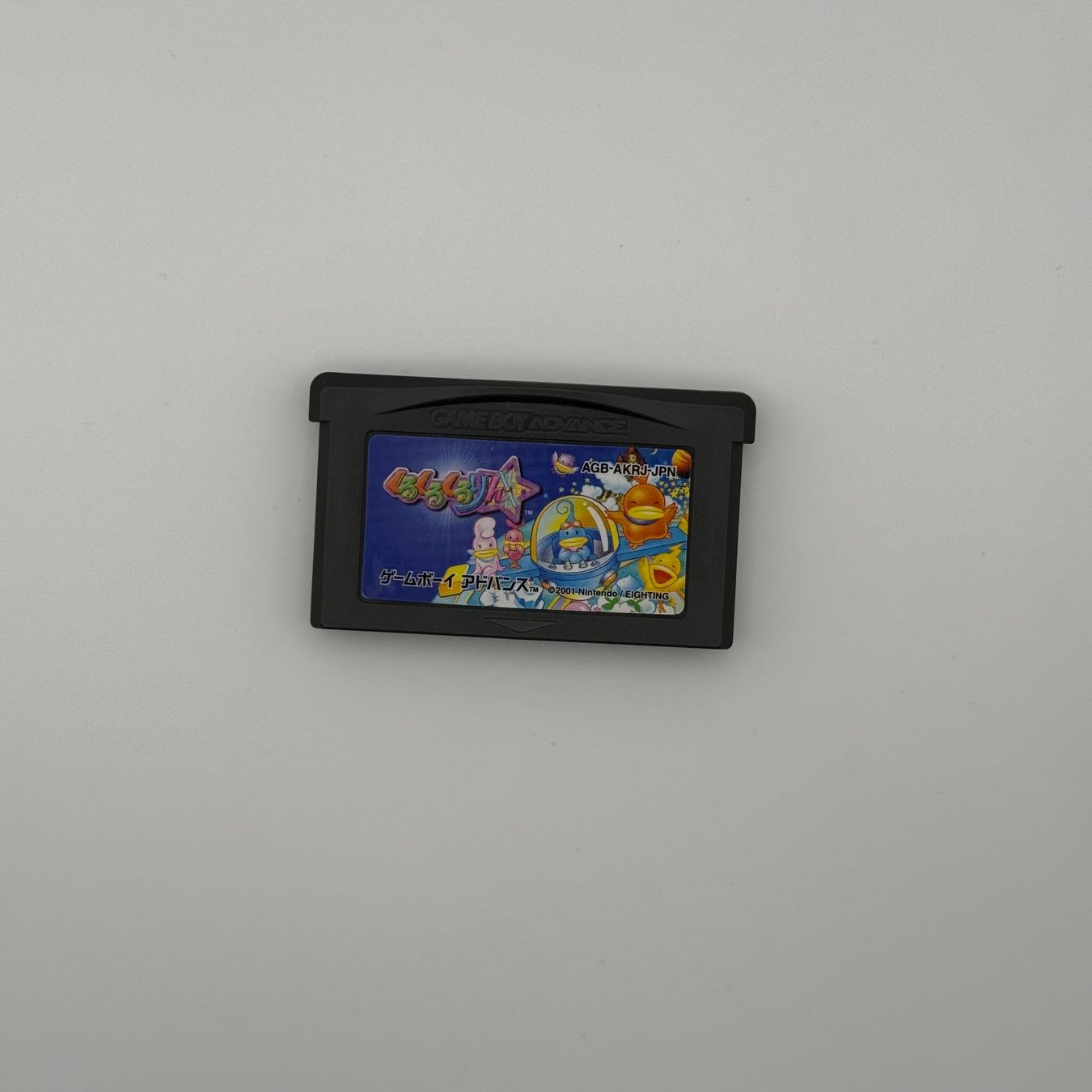 Jeu vidéo Kuru Kuru Kururin - Game Boy Advance - GBA - Manga news