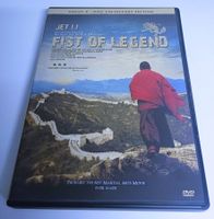 Fist of Legend *Uncut Collector 2-Disc Edt.* | Jet Li | DVD