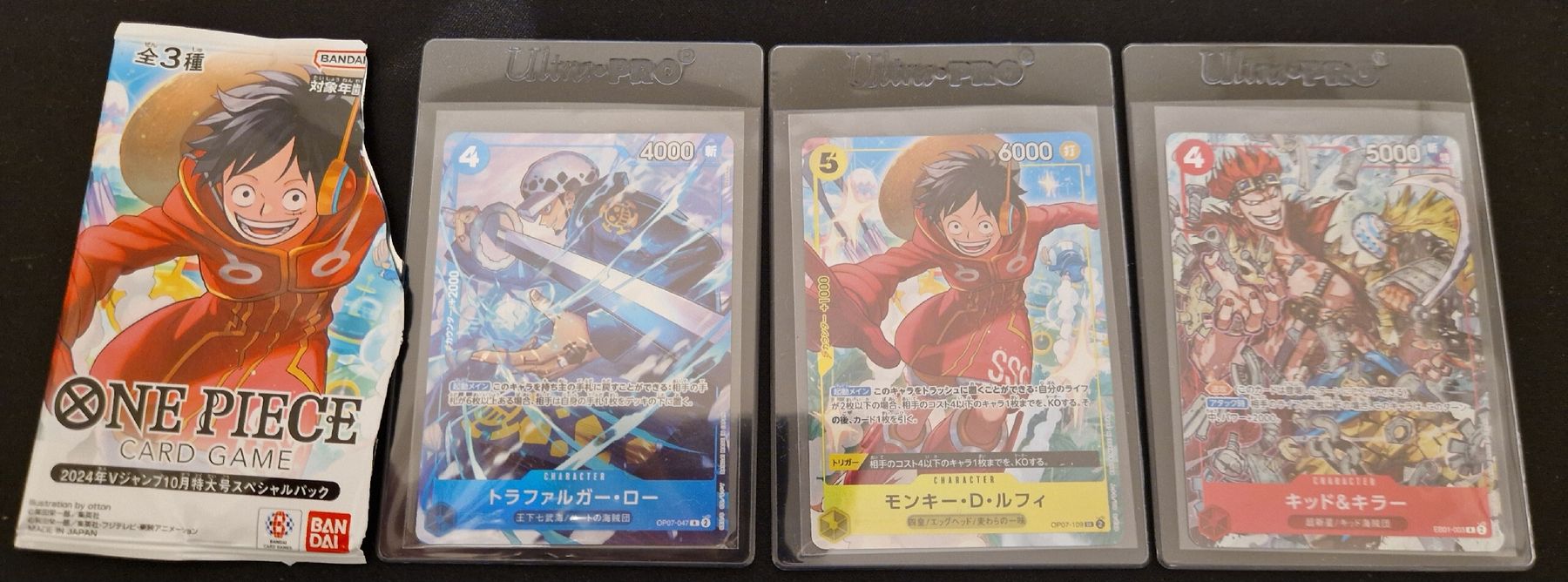 Bandai Sammelbilder & Trading cards: One Piece V Jump Oct. Promo Cards – Neu (gemäss Beschreibung) aus Dübendorf von Kokoro-Cardshop 1