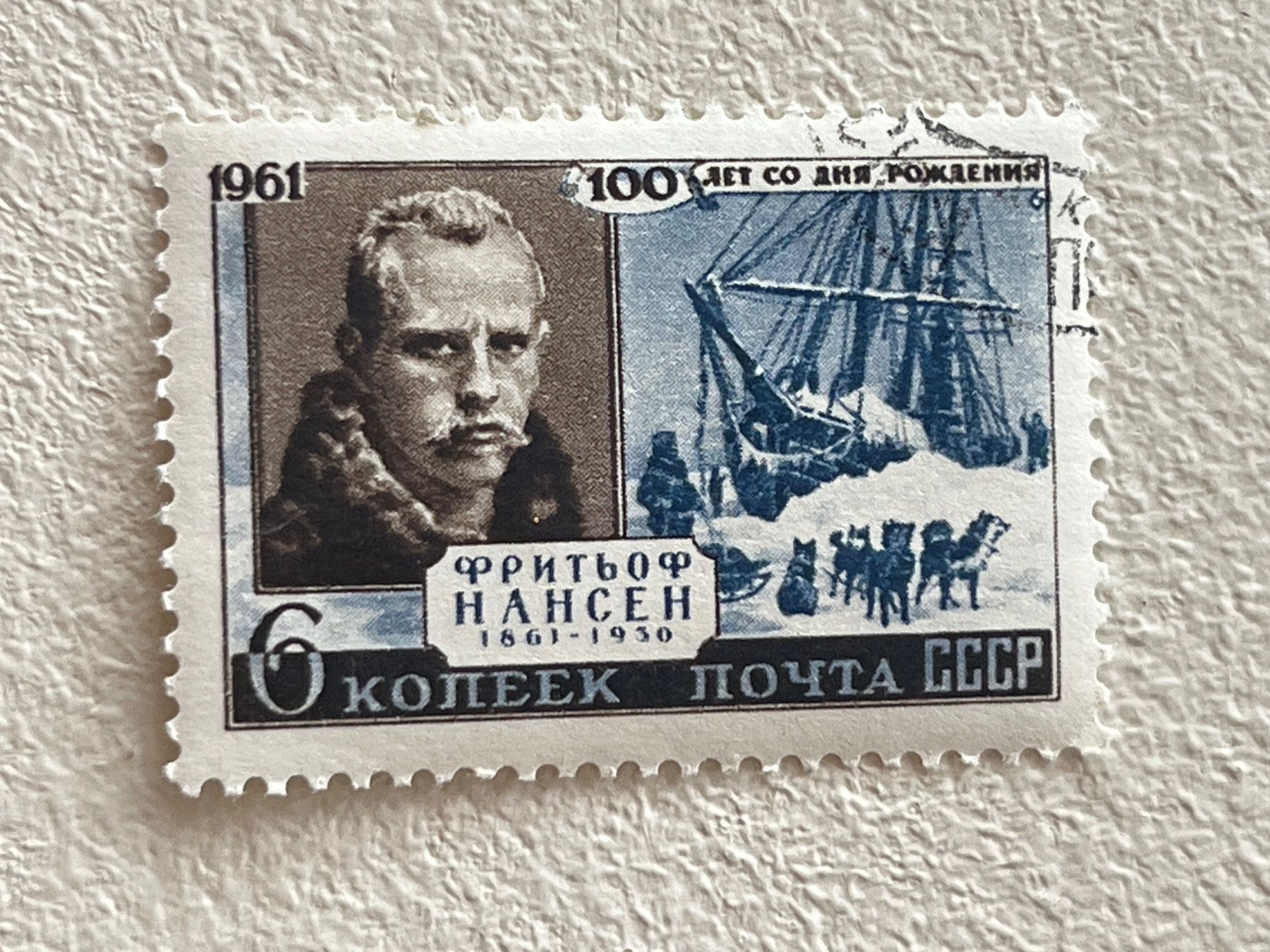 Tous les timbres: CCCP Briefmarken (Gratis-Versand) – D'occasion à Chiasso par AzenYa