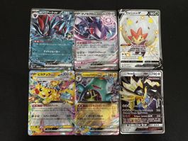 🔥6 cartes Ex et V 🔥