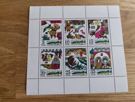 DDR Märchen Briefmarken Auf des Hechtes Geheiss