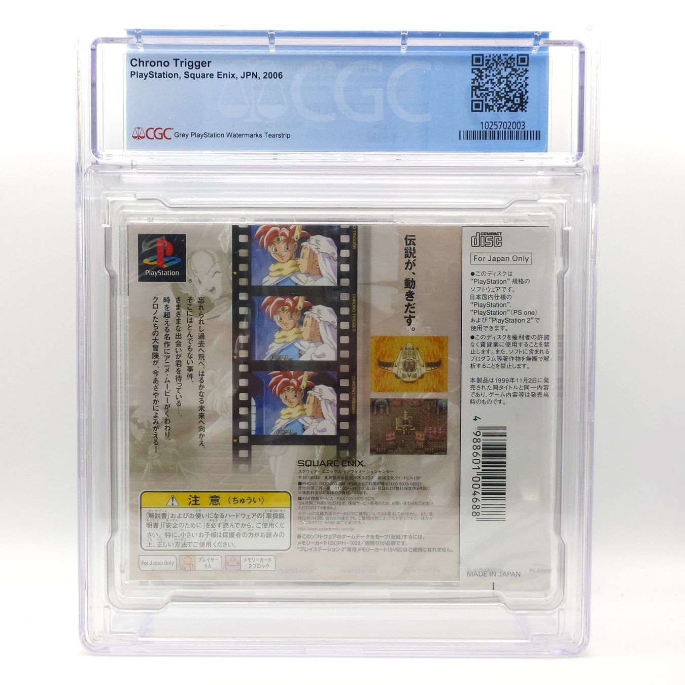 Sony Giochi: Chrono Trigger Ultimate Hits PS1 CGC 9.9 Sealed POP 1? – Nuovo e nell'imballaggio originale da Galgenen venduto da Vintage_Sammler 1