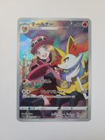 Pokemon TCG Braixen / Rutena s11a 069/068 CHR JP