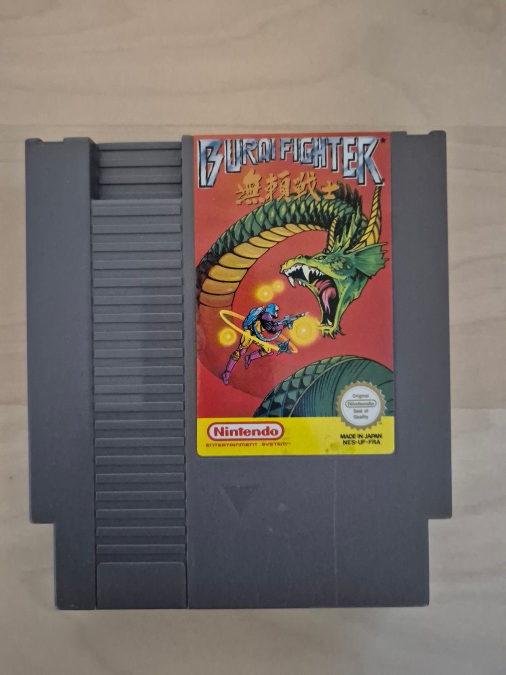 Giochi: NES: Burai Fighter – Usato da Bern venduto da Benben1