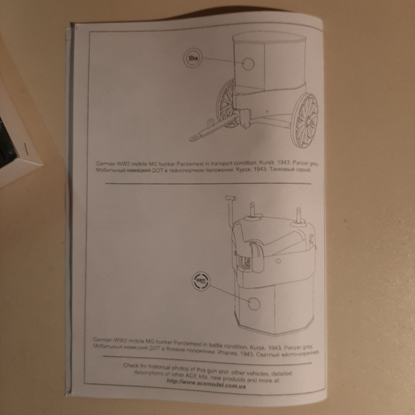 Kit di modellismo & Modellini statici: 26b ... Mobiler MG-Bunker Panzernest ... ACE 72561 – Nuovo (secondo la descrizione) da Bonstetten venduto da Benibanny59 1
