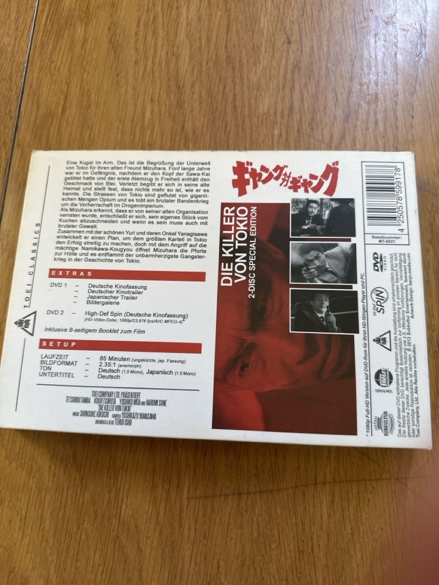 Tutti i DVDs: Die Killer von Tokio DVD Toei Schuber Edition – Usato da Benken ZH venduto da Audi-erich 1