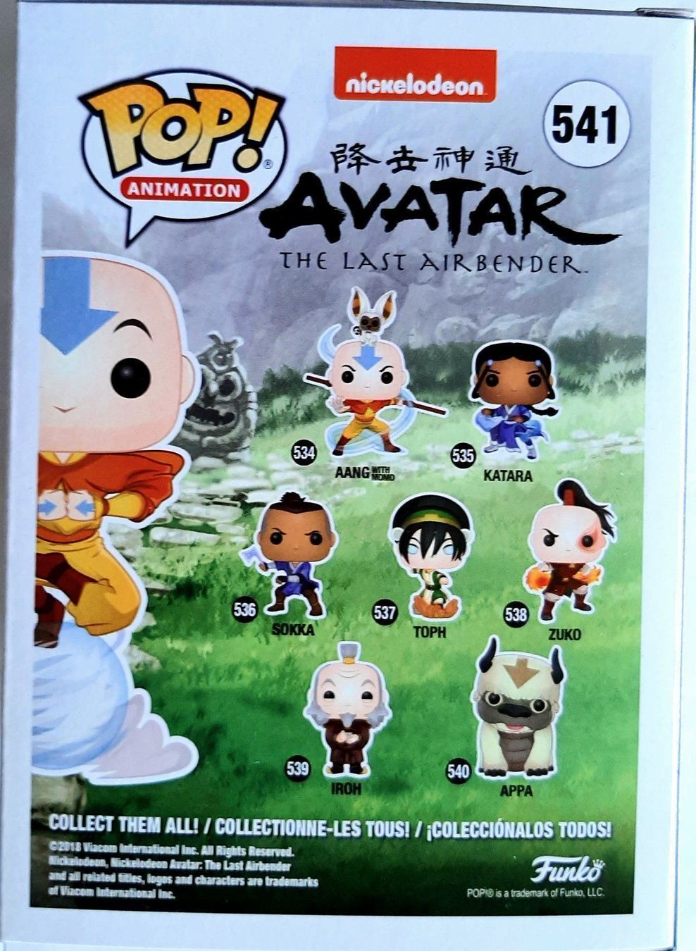 Funko Statuette: Funko Pop Avatar Aang – Nuovo e nell'imballaggio originale da Montet (Glâne) venduto da KOADA 1