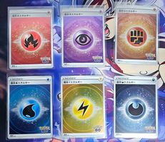 Pokémon GO s10b 🇯🇵- Energie Cards (Holo)