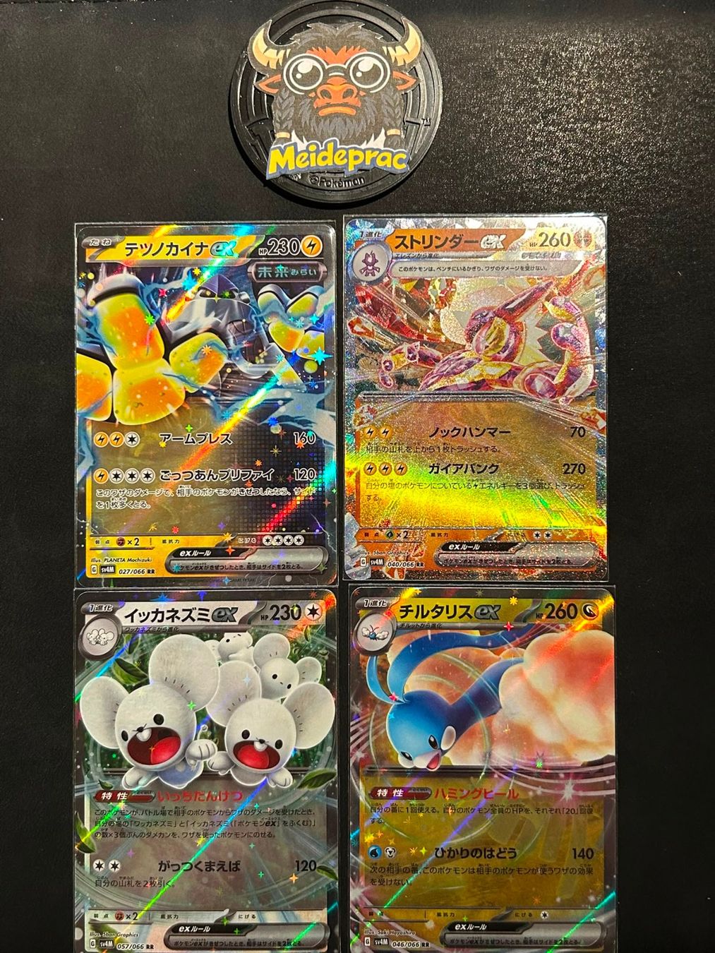 Pokémon Sammelbilder & Trading cards: Future Flash (sv4M) 4x EX Bundle JPN NM – Gebraucht aus Vevey von Meideprac