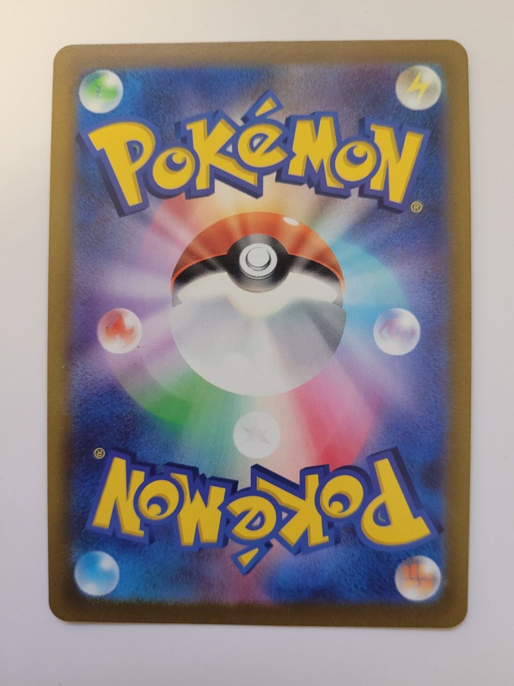 Pokémon Carte collezionabili: Pokemon TCG Tornadus V s6H 078/070 SR JP – Usato da Münchenstein venduto da new_akiba_store 1