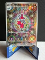 Pokemon Medicham - 207/193 (M2a) 🇯🇵