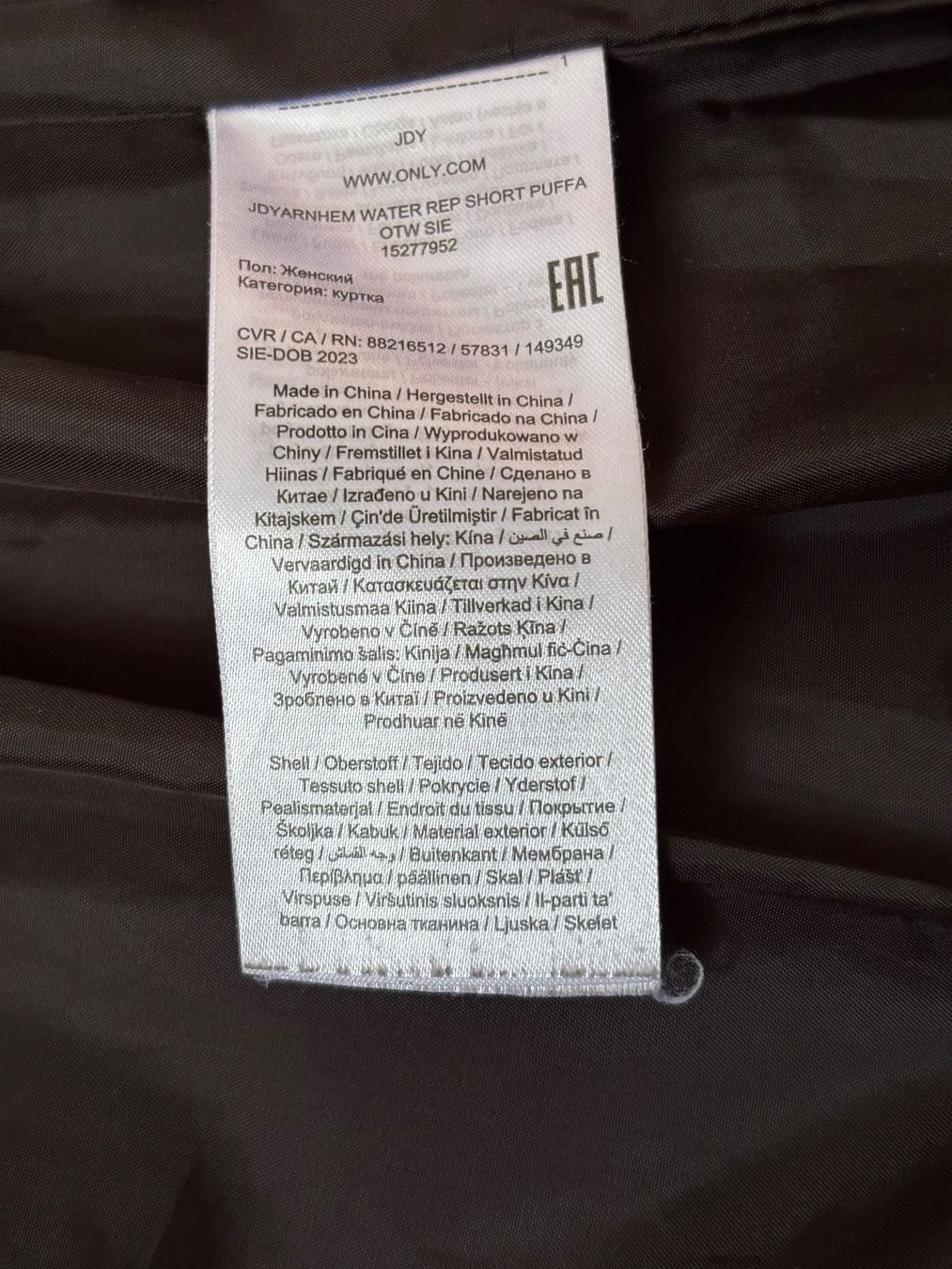 Cappotti: JDI hooded short winter jacket – Usato da Zürich venduto da hol_bc6v 3
