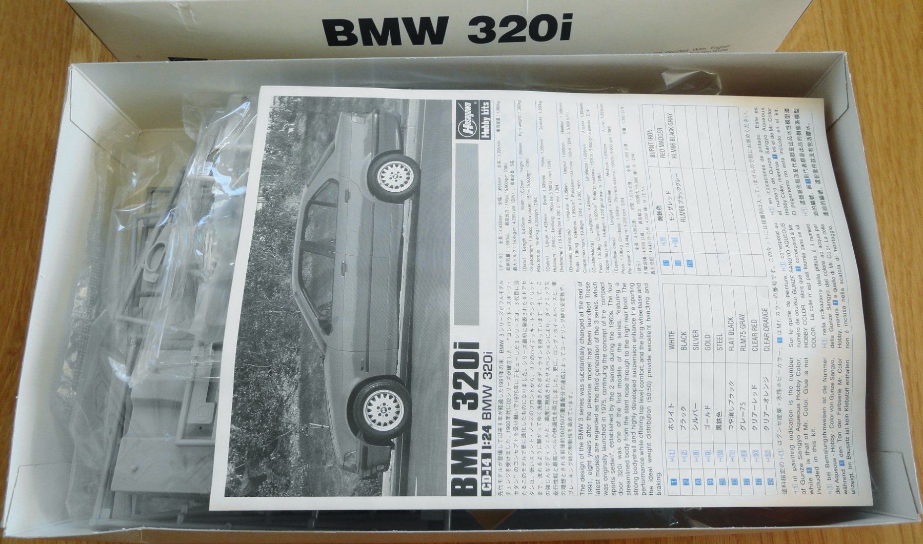 BMW Modellini d'auto: HASEGAWA BMW 320i 1:24 – Nuovo (secondo la descrizione) da Frümsen venduto da Malibu69 1