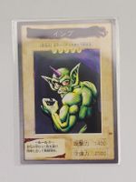 Yu-Gi-Oh Bandai Imp Karte 1999 Japanisch guter Zustand