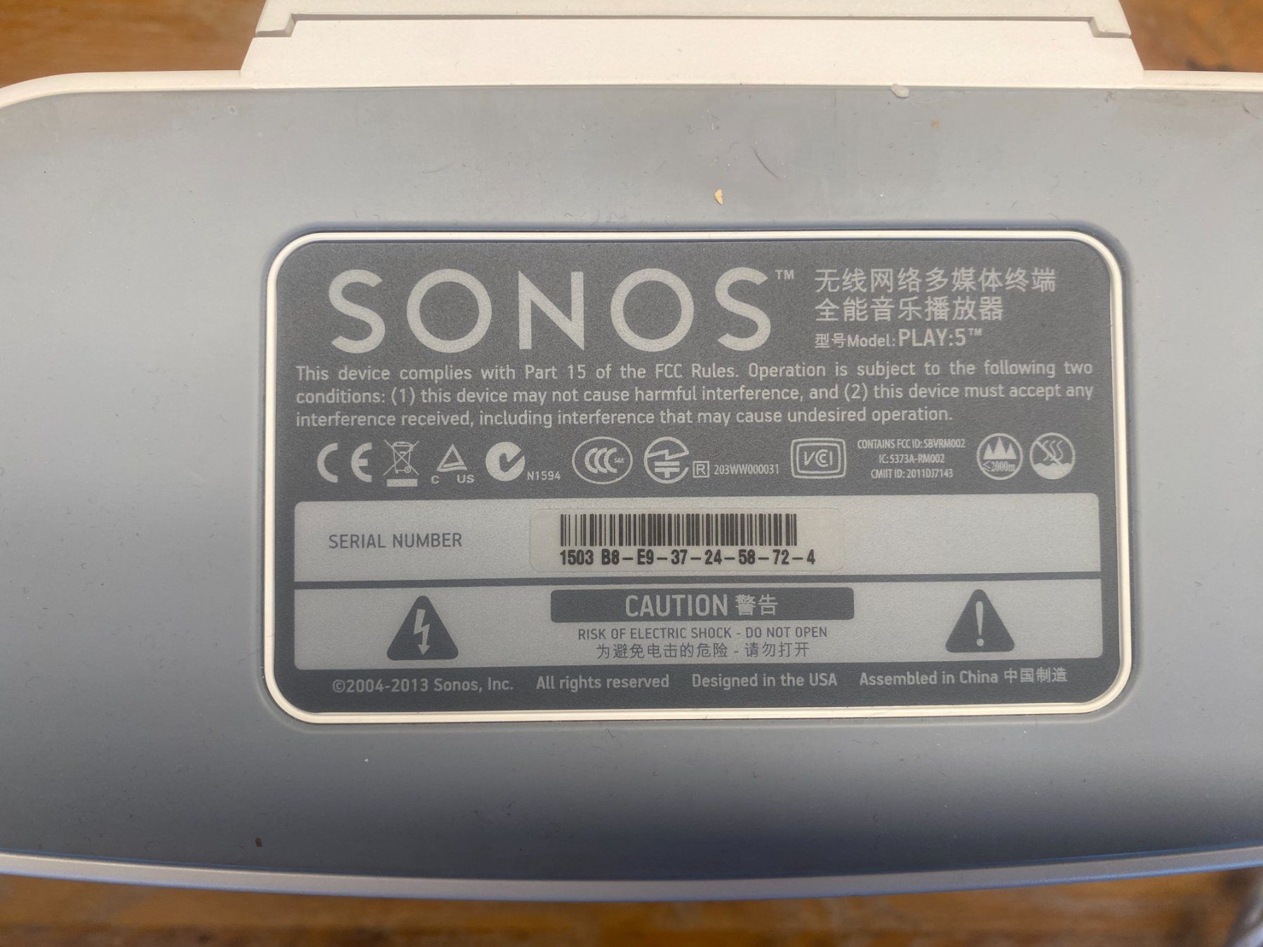 Sonos Lautsprecher: Sonos Play:5 1st Gen – Gebraucht aus Zürich von  3
