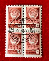 Briefmarken aus Sowjetunion (CCCP)  4er Block gestempelt 
