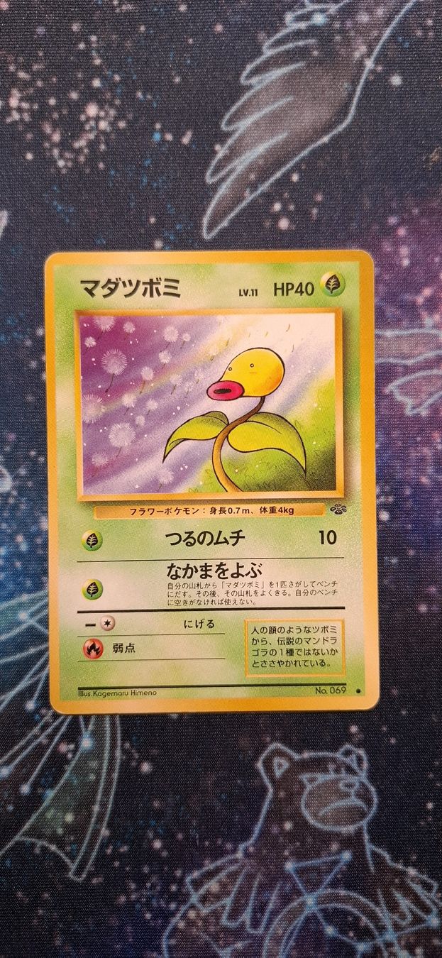 Pokémon Cartes à collectionner: Bellsprout 069 - Jungle JP – D'occasion à Petit-Lancy par Kara_TCG 1