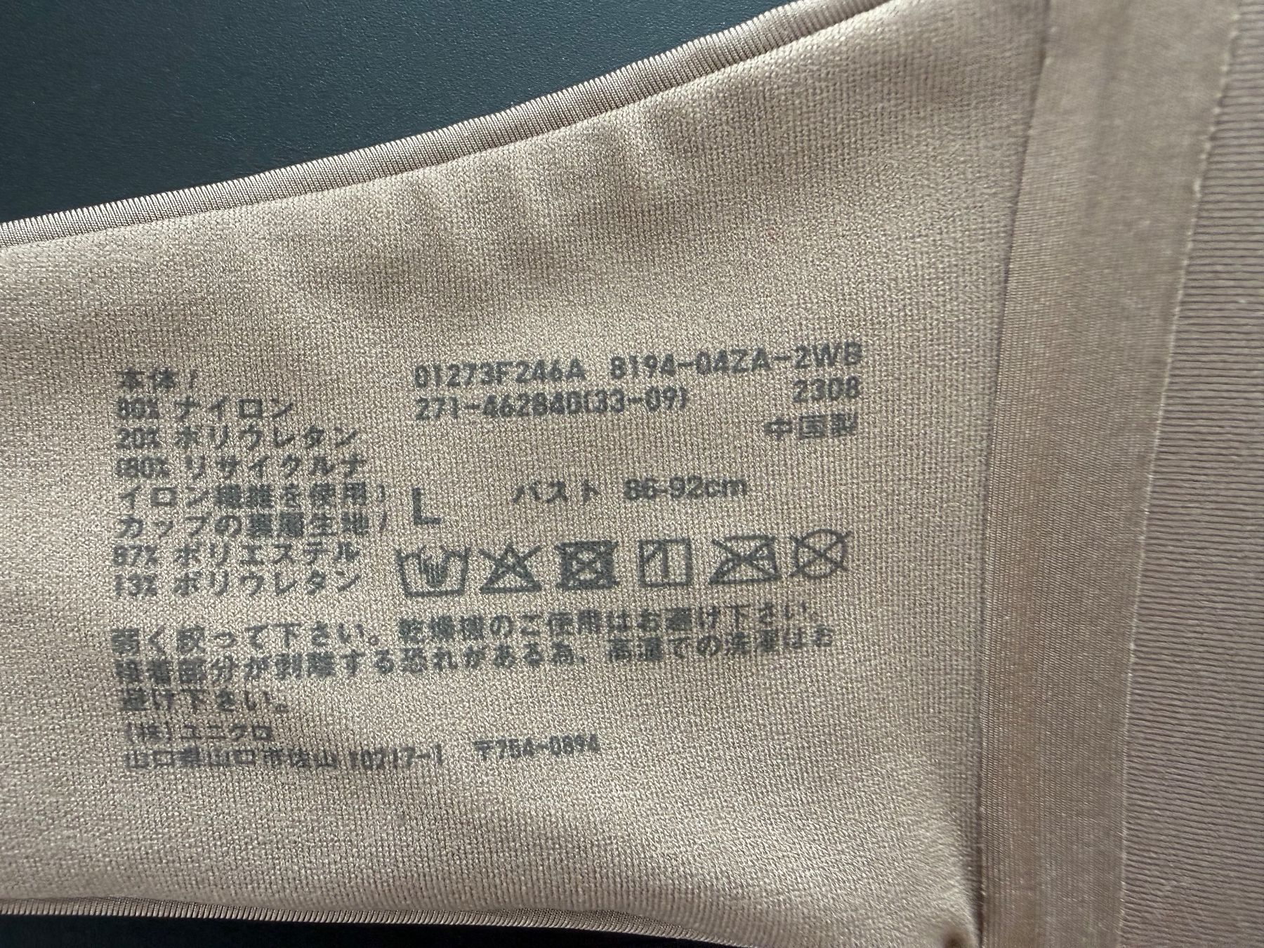 Altra biancheria intima: Damen BH in Taupe Grösse 75B – Nuovo (secondo la descrizione) da Zollikon venduto da dorean 5