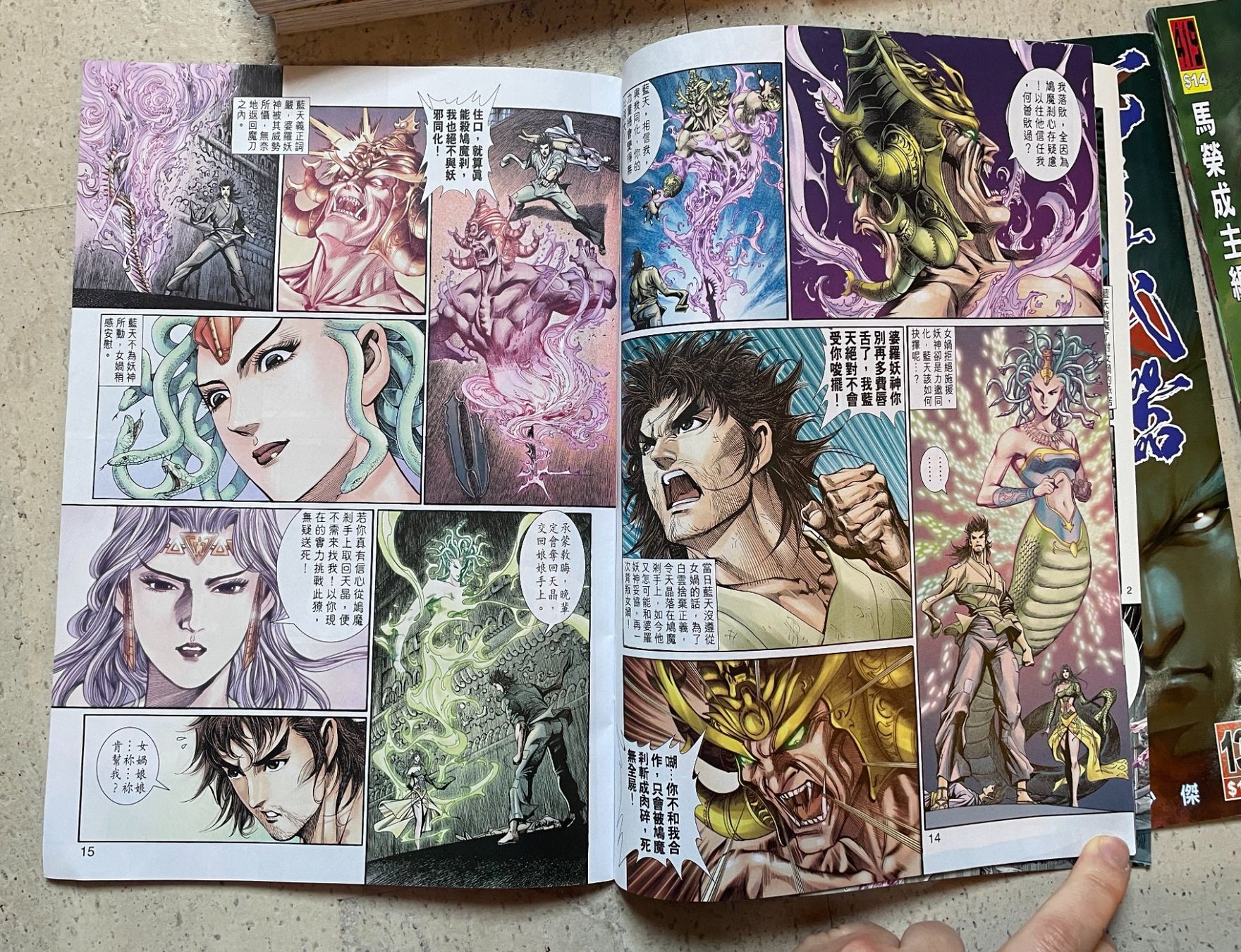 Comics: Sammlung Chinesischer Comics - fantastisch illustriert – Gebraucht aus Urtenen-Schönbühl von winterkalt 3