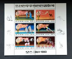 Nordkorea-Mi 1860-1865 KB **/● (1979)
