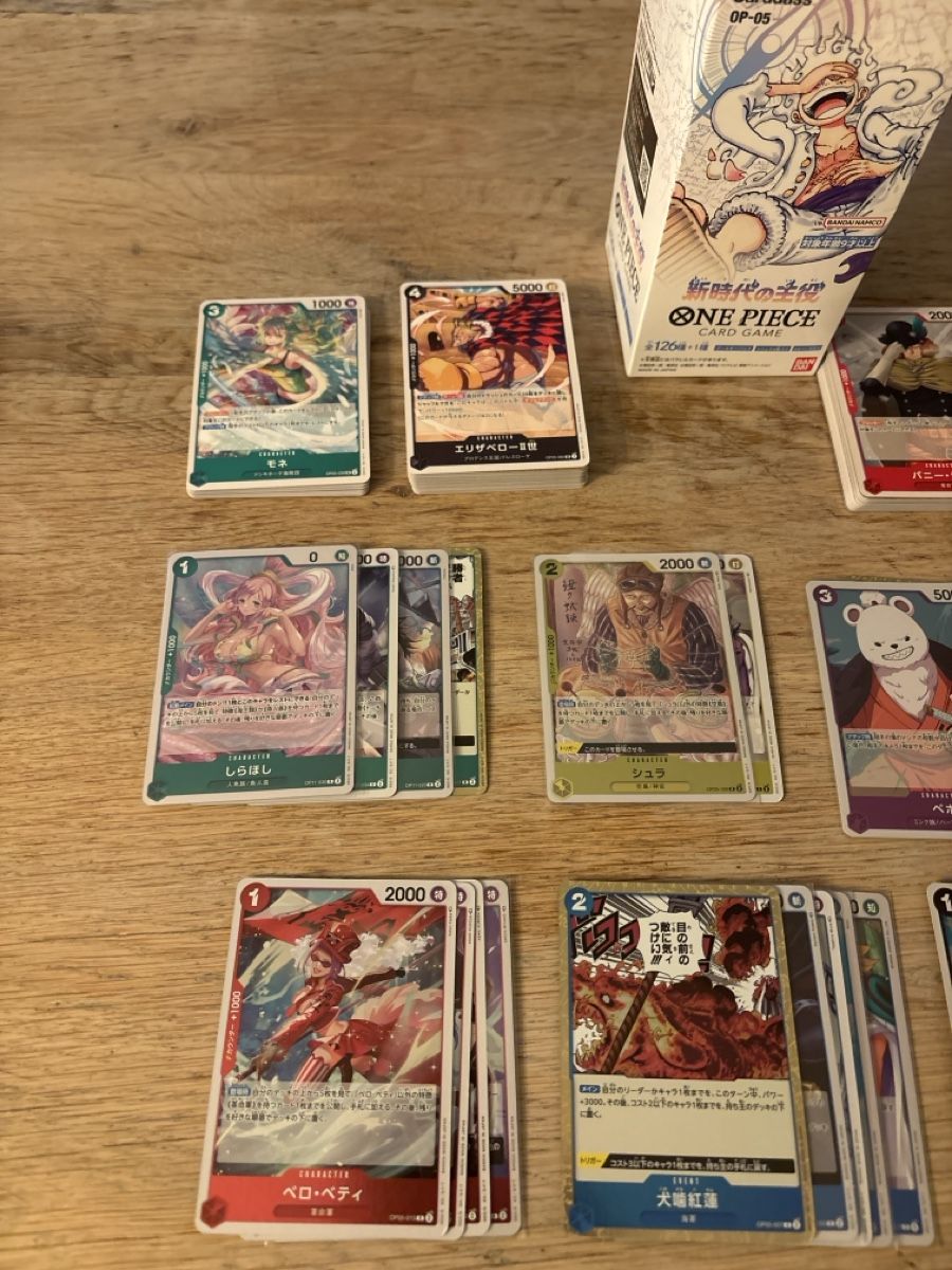 Bandai Sammelbilder & Trading cards: One Piece OP05 JP - Bulk 126+ cards – Neu (gemäss Beschreibung) aus steinhausen von pat_nc2x 1