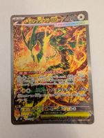 Pokemon Karte Rayquaza EX SAR Storm Emeralda