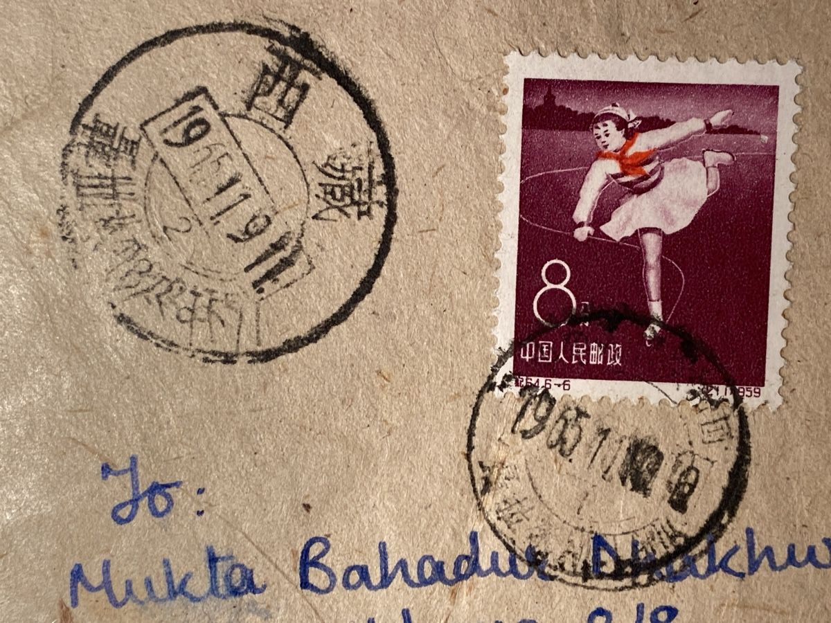 Alle Briefmarken: China 1959/65, Briefumschlag 8f – Gebraucht aus Emmenbrücke von Raro-Valioso 1