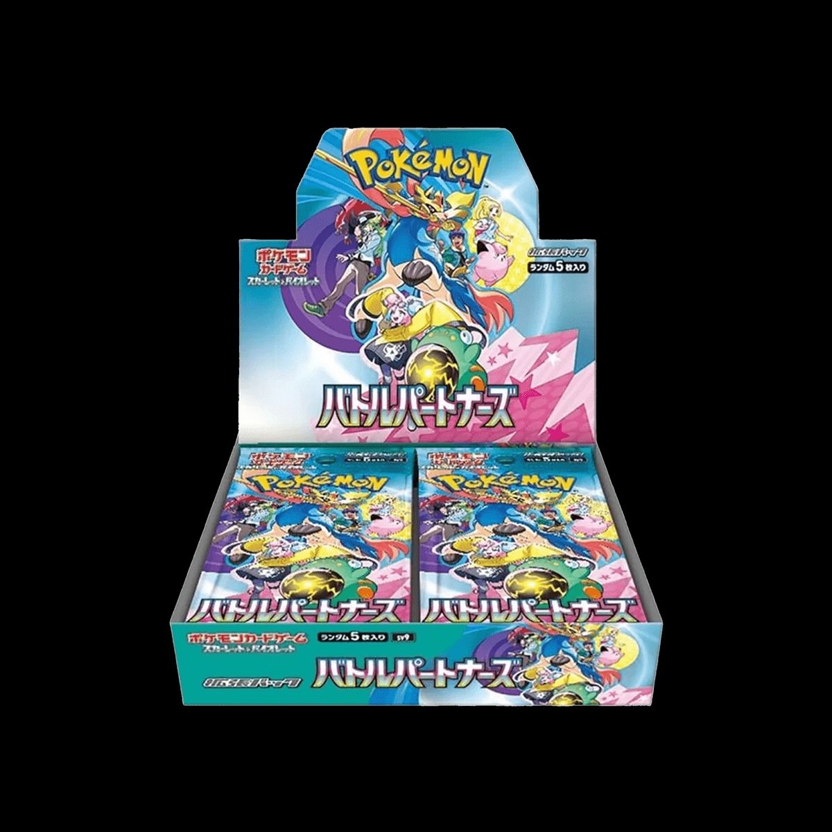 Pokémon Sammelbilder & Trading cards: Battle Partners Case (12x Display) – Neu und originalverpackt aus Sursee von Barclays93 2