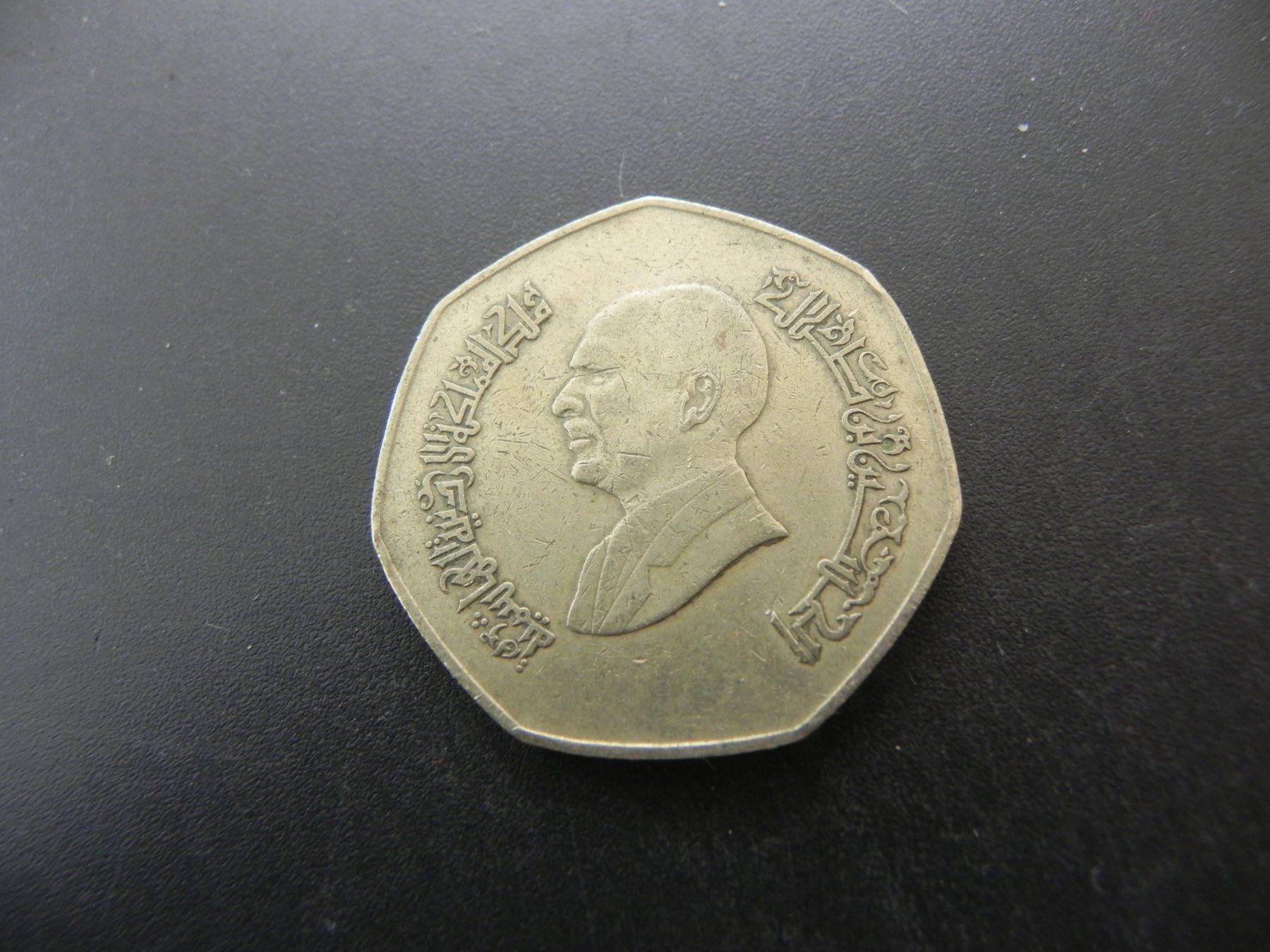Tutti le monete: Jordanien 1 Dinar 1997 – Usato da Biel/Bienne venduto da Gogolozi 1