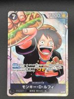 Monkey D. Luffy P-075 Saikyo Jump Promo One Piece Japanese