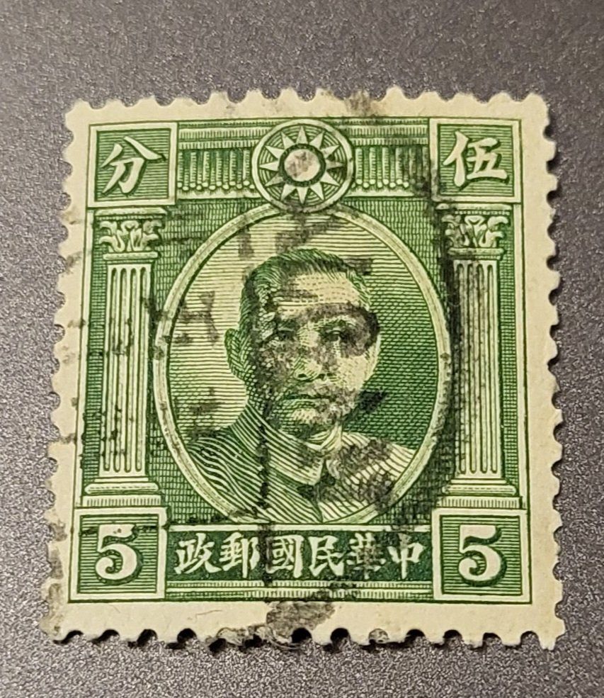 Tutti i francobolli: China 1940 alte briefmarke – Usato da St Gallen venduto da Stampsalshobby
