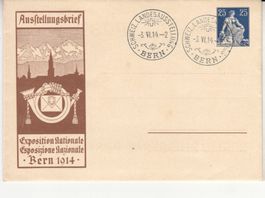 Sonderstempel S. 53a auf SGK AuB 004