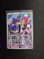 Pokémon Cornèbre Team Rocket 200/182 FR Illustration Rare