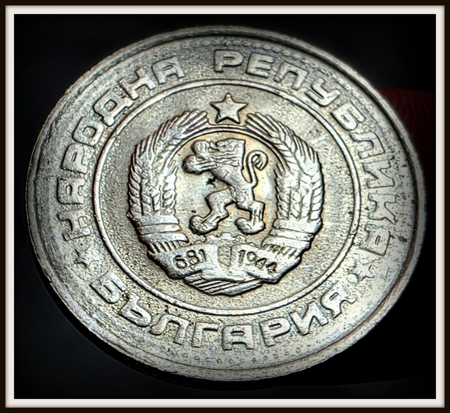 Tutti le monete: BULGARIEN 50 STOTINKI 1990 – Usato da winterthur venduto da CoinPassion